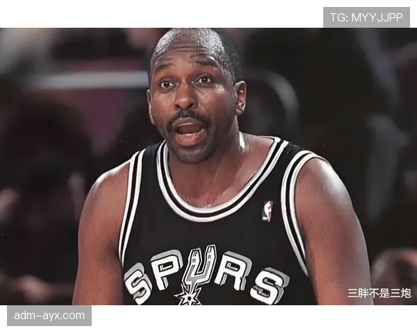 大卫·罗宾逊内线防守显著提升马刺篮板控制能力