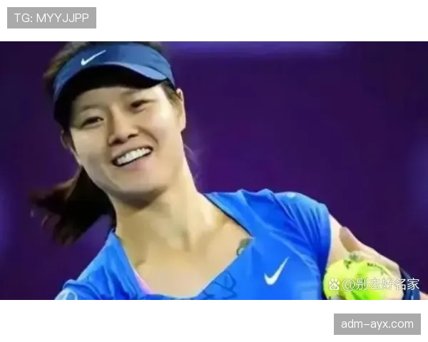 李娜退役后住的别墅，比她当年拿法网奖金还贵